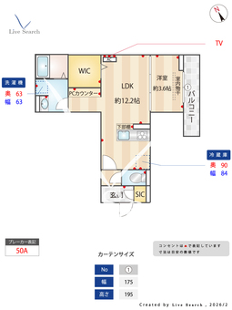 クロエ橋本 302 【神奈川県橋本駅】 の間取り図