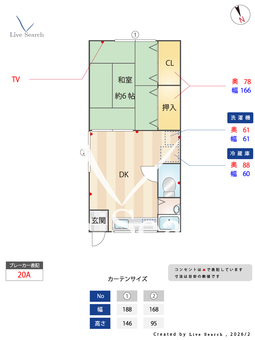コーポ中島 201 【神奈川県神奈川新町駅】 の間取り図