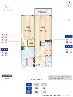 サンポートII 203 【茨城県大甕】 の間取り図