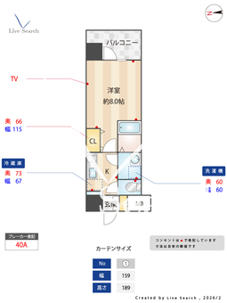 D-room早稲田 507 【東京都東京地下鉄東西線　神楽坂駅】 の間取り図
