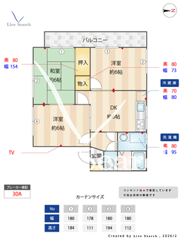 パインハイツ大井手 201 【兵庫県阪急夙川駅】 の間取り図