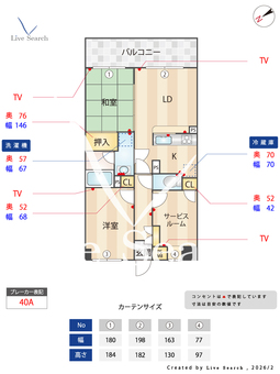 マイキャッスル横浜白山 306 【神奈川県鴨居駅】 の間取り図