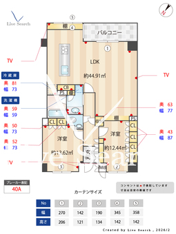 プレノ小石川 502 【東京都茗荷谷駅】 の間取り図