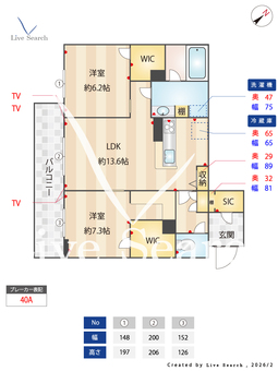 シャーメゾンビバーチェ東岸和田 203 【大阪府東岸和田駅】 の間取り図