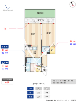 メゾンエイト 102 【大阪府東貝塚駅】 の間取り図