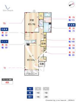 メゾンエスト 105 【茨城県大甕】 の間取り図