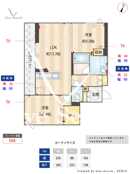 セゾレーナ 101 【埼玉県加茂宮】 の間取り図