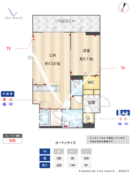 セゾレーナ 103 【埼玉県加茂宮】 の間取り図