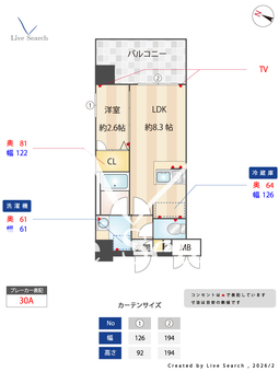 エンクレスト香椎セピア通り 705 【福岡県香椎駅】 の間取り図