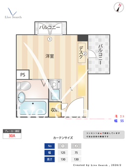 ラドミスレジデンス大宮 201 【埼玉県JR京浜東北線 / 大宮駅 徒歩13分】 の間取り図