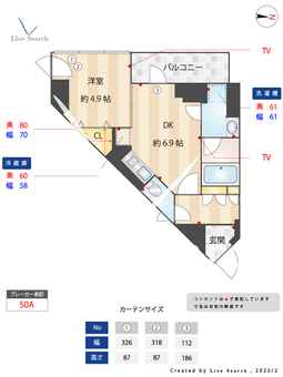 フェルモアルテ世田谷若林 701 【東京都若林駅】 の間取り図