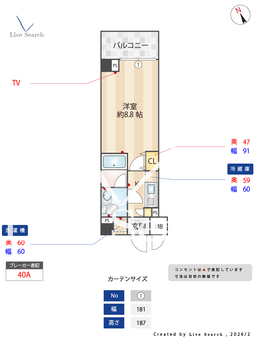 プレール・ドゥーク溝の口 304 【神奈川県高津駅】 の間取り図