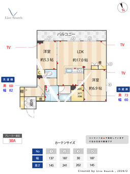 ベレオ船橋 105 【千葉県東船橋】 の間取り図