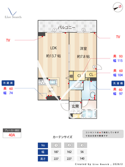 ベレオ船橋 106 【千葉県東船橋】 の間取り図