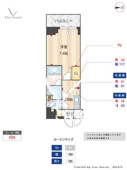 フェルモアルテ世田谷若林 703 【東京都若林駅】 の間取り図