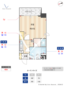 アクアヒルズ 802 【愛知県鶴舞】 の間取り図