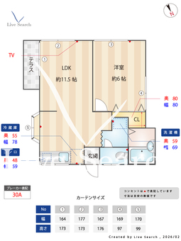 サンハイツ 106 【東京都等々力駅　徒歩20分】 の間取り図