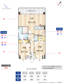 （仮称）サンコーポNEXT 202 【福岡県笹原駅】 の間取り図
