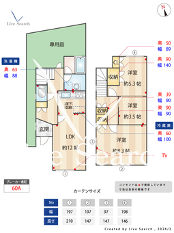 朝日メゾネットB B101 【京都府近鉄京都線「山田川」駅】 の間取り図