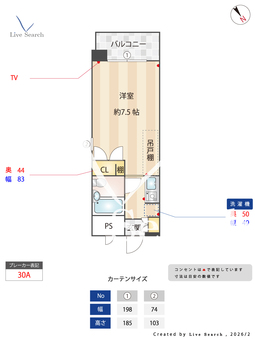 ビブロス 1001 【福岡県姪浜駅】 の間取り図