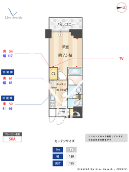 フェルモアルテ世田谷若林 704 【東京都若林駅】 の間取り図