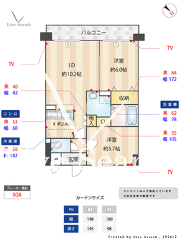 ソラル・エネ 502 【兵庫県香櫨園駅】 の間取り図