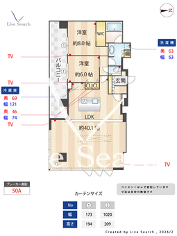 S-RESIDENCE松屋町asence 1204 【大阪府松屋町駅】 の間取り図