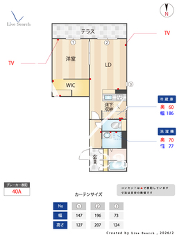 シャーメゾン神楽 102 【兵庫県さくら夙川駅】 の間取り図