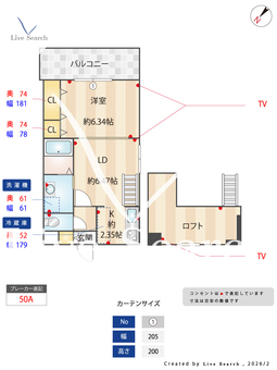 レジディア天神 1208 【福岡県天神駅】 の間取り図