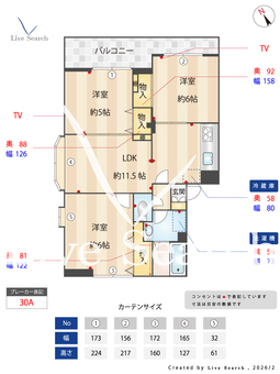 ヴァンベール神山Ⅱ 301 【埼玉県与野本町】 の間取り図