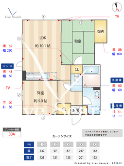 アーバンイーストB棟 201 【千葉県土気駅】 の間取り図