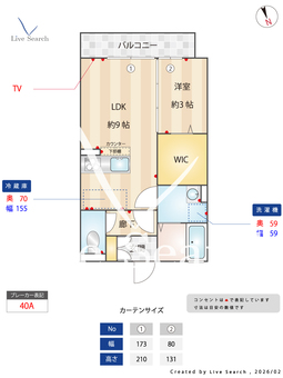パル エリオット 302 【埼玉県京浜東北・根岸線　西川口駅　徒歩13分】 の間取り図
