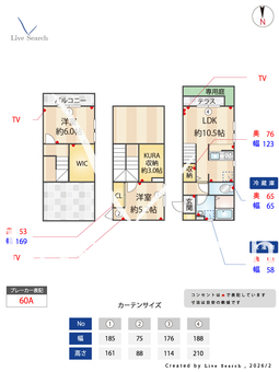 サンベルハイム A 【神奈川県藤が丘駅】 の間取り図