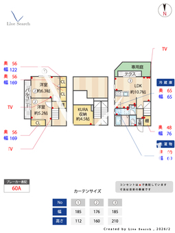 サンベルハイム B 【神奈川県藤が丘駅】 の間取り図