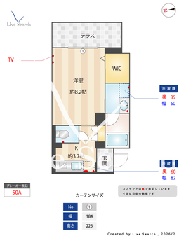 プレミアメゾン戸田 102 【埼玉県戸田駅】 の間取り図