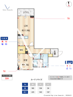 プレミアメゾン戸田 103 【埼玉県戸田駅】 の間取り図