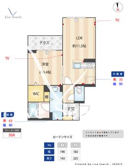 プレミアメゾン戸田 104 【埼玉県戸田駅】 の間取り図
