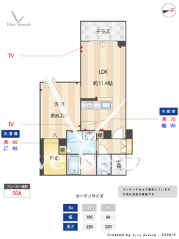 プレミアメゾン戸田 105 【埼玉県戸田駅】 の間取り図