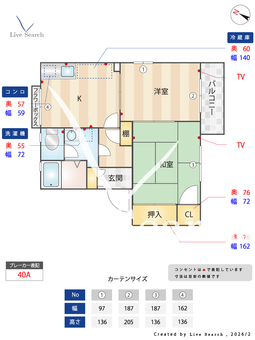 ウイングエステート 203 【滋賀県長浜駅】 の間取り図