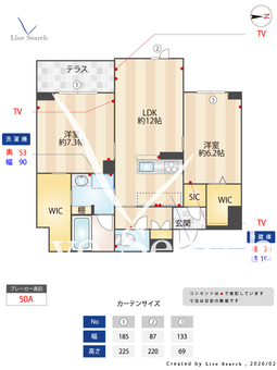 プレミアメゾン戸田 101 【埼玉県戸田駅】 の間取り図