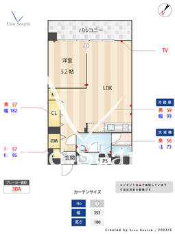 博多スタービル 408 【福岡県博多駅】 の間取り図