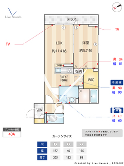 ange 102 【埼玉県八潮駅】 の間取り図