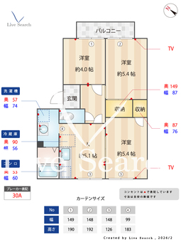 クレセール学園前A 103 【奈良県近鉄奈良線「学園前」駅】 の間取り図