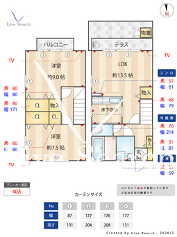ツインコート　ローズコート 101 【埼玉県埼玉高速鉄道　南鳩ヶ谷駅　徒歩12分】 の間取り図