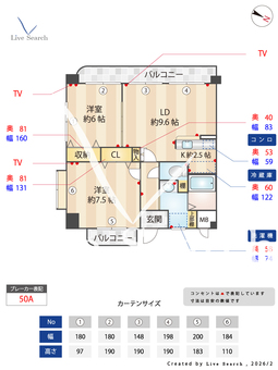 ソラル・エネ 403 【兵庫県香櫨園駅】 の間取り図
