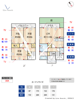 ポート・ルピナス A101 【神奈川県横浜市ブルーライン　中川駅　徒歩9分】 の間取り図