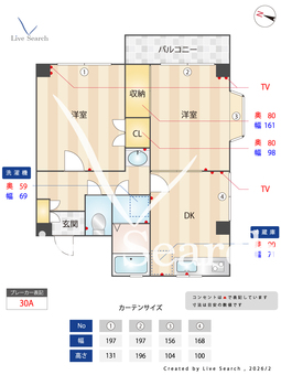 コーポラス加藤 205 【東京都西小山駅】 の間取り図