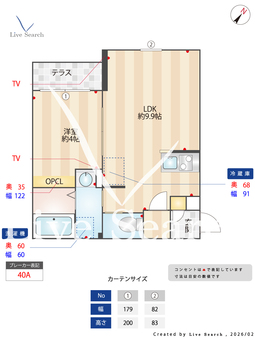 グランディール千葉新宿 101 【千葉県千葉中央駅】 の間取り図