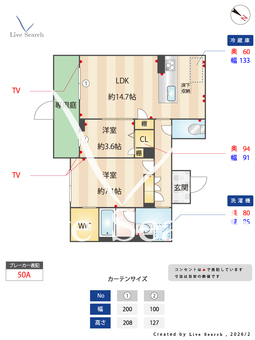 プラミリー大野城 101 【福岡県下大利】 の間取り図