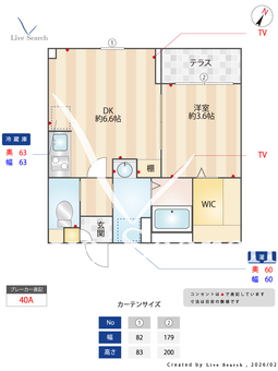 グランディール千葉新宿 102 【千葉県千葉中央駅】 の間取り図